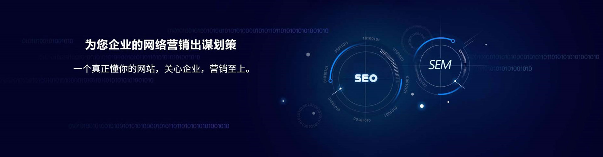 阿克塞百度推广运营