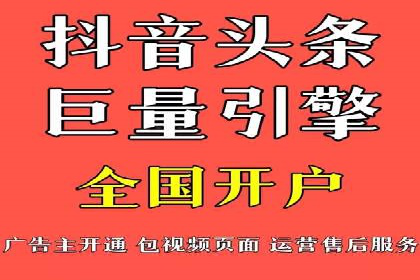 信息流托管助力企业数据化管理案例
